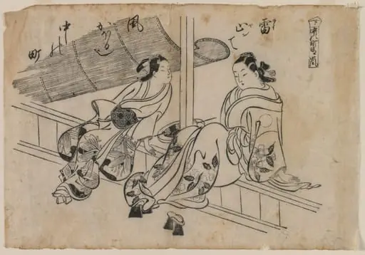 Twilight at Nakanocho, by Okumura Masanobu