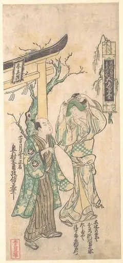 Untitled, by Okumura Masanobu