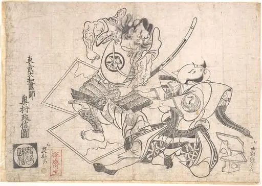 Untitled, by Okumura Masanobu