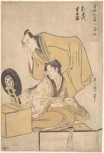 Untitled, by Okumura Toshinobu