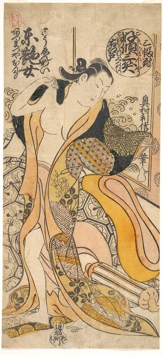 Untitled, by Okumura Toshinobu, ink, 1738