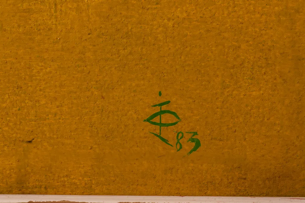 Spirit și grații III, by Olariu Iulian, 1983