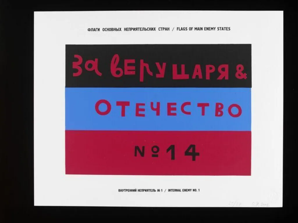 Internal Enemy No. 1, by Olga Florenskaya, 2002