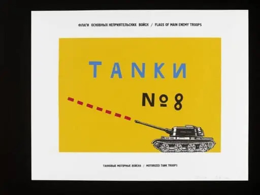 Motorised Tank Troops, by Olga Florenskaya