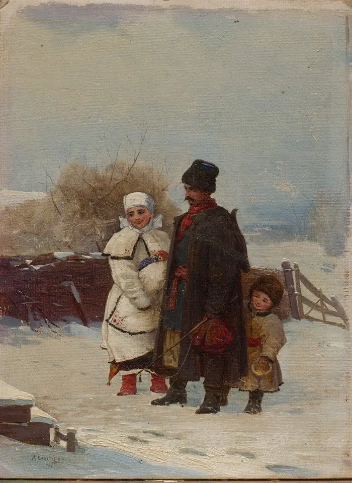 The guests., by Opanas Slastion