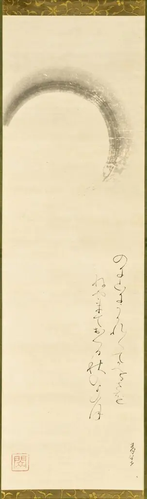 Autumn Moon, by Ōtagaki Rengetsu