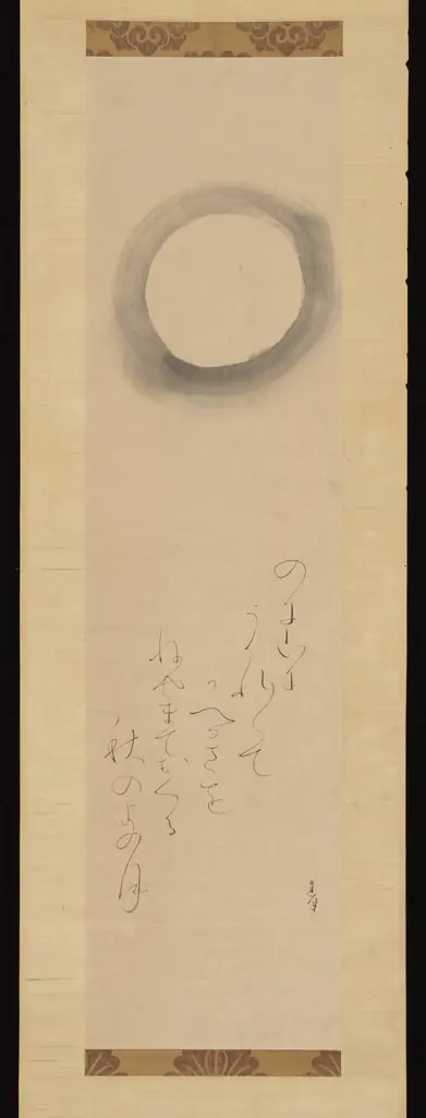 Waka Poem: “Across the fields and hills…”, by Ōtagaki Rengetsu