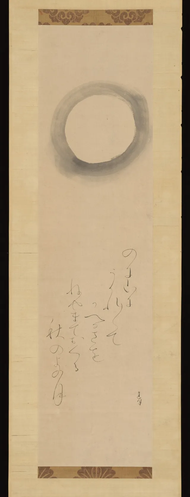 Waka Poem: “Across the fields and hills…”