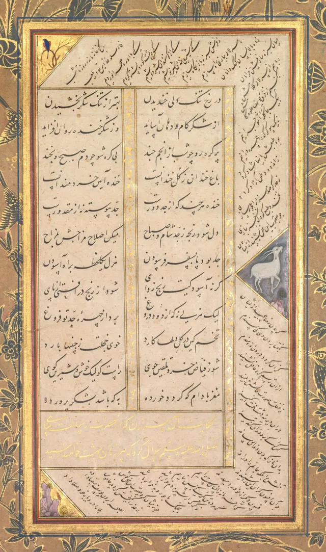 Page from a Panj Ganj (Five Treasures) of Abd al-Rahman Jami (Persian, 1414–1492), with two Persian masnavis: Yusuf va Zulaykha (Joseph and Zulaykha) and Subhat al-abrar (Rosary of the Righteous) (verso)