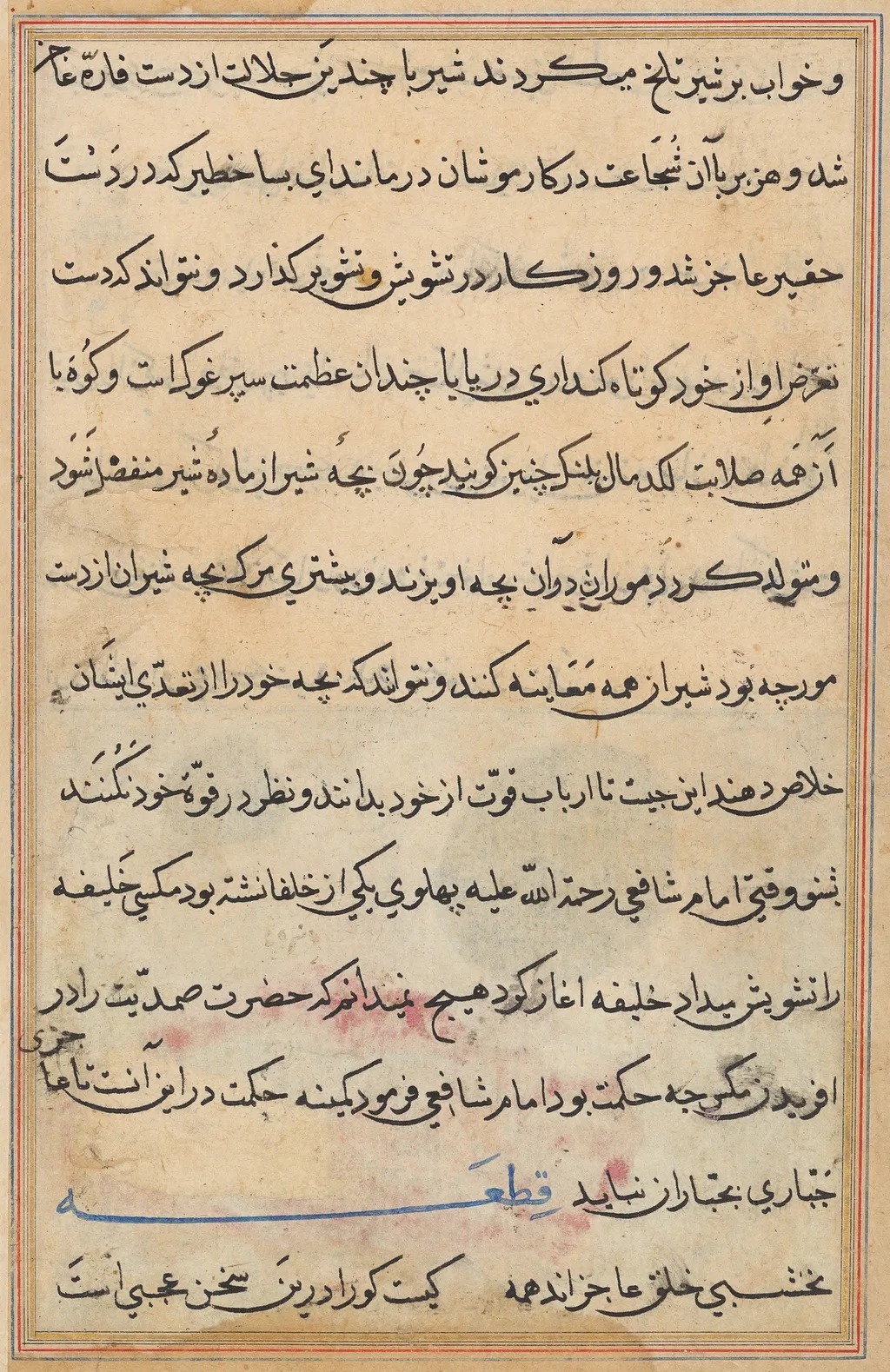 Page from Tales of a Parrot (Tuti-nama): text page, unspecified, 1560