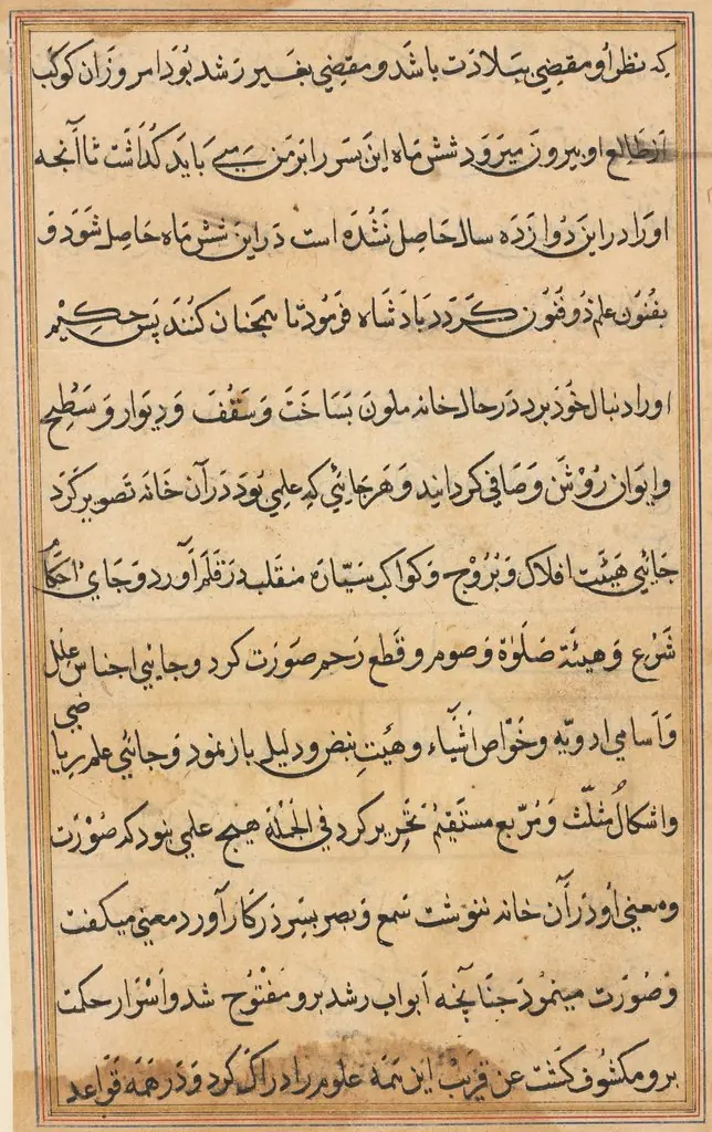 Page from Tales of a Parrot (Tuti-nama): text page