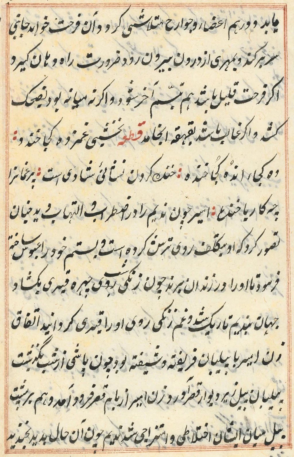 Page from Tales of a Parrot (Tuti-nama): text page, unspecified, 1560