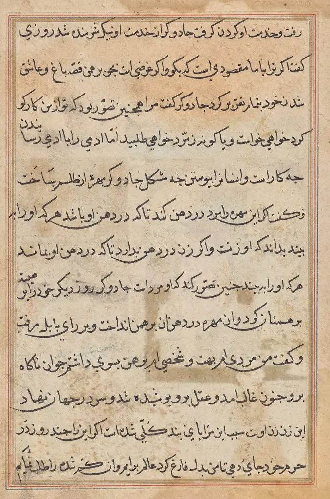 Page from Tales of a Parrot (Tuti-nama): text page