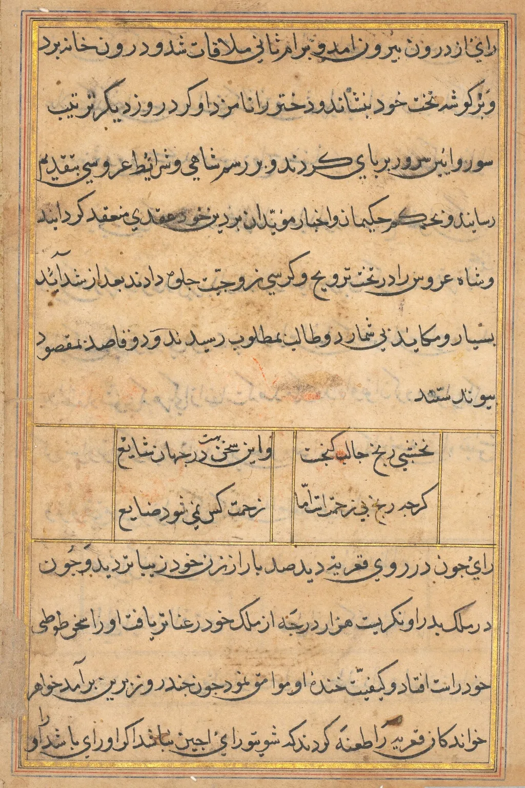 Page from Tales of a Parrot (Tuti-nama): text page, unspecified, 1560