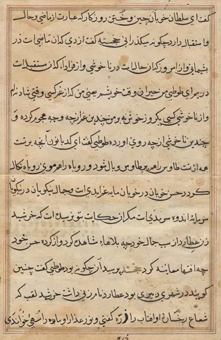 Page from Tales of a Parrot (Tuti-nama): text page