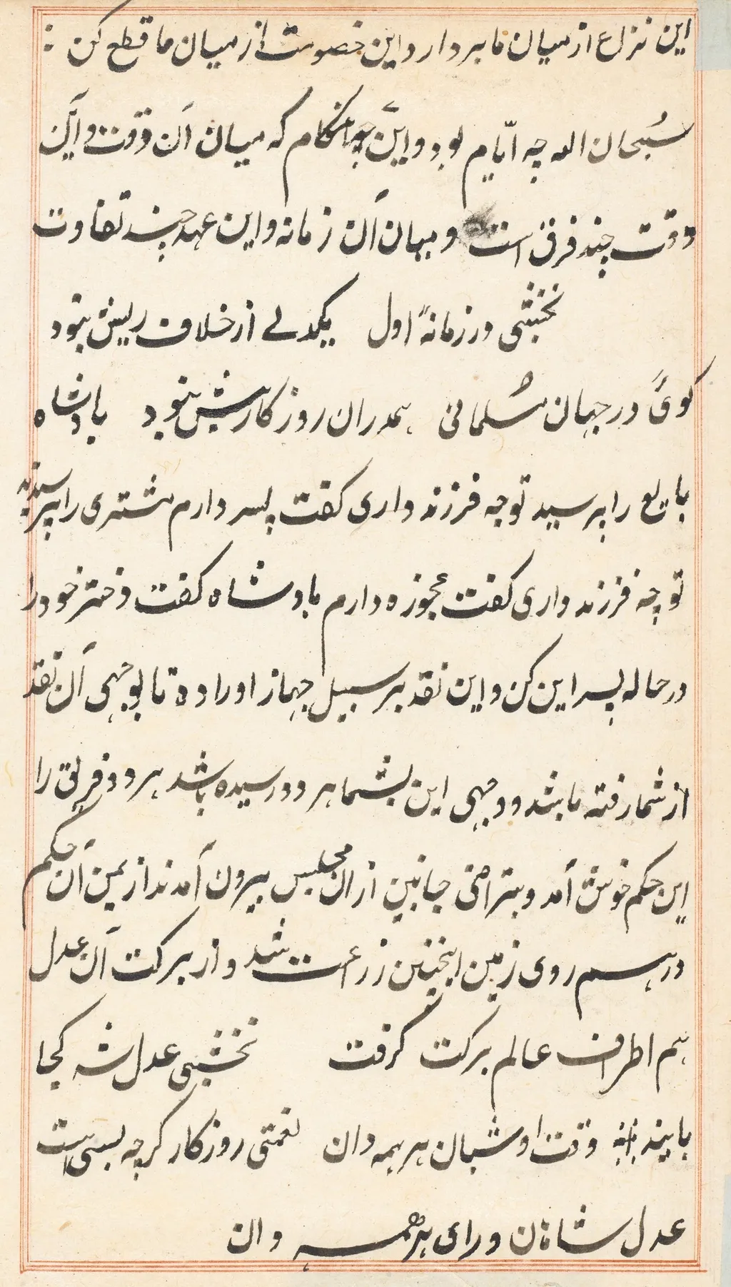 Page from Tales of a Parrot (Tuti-nama): text page, unspecified, 1560