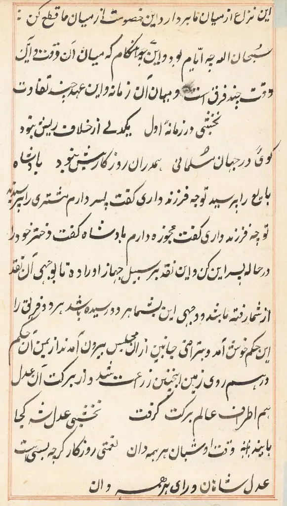 Page from Tales of a Parrot (Tuti-nama): text page