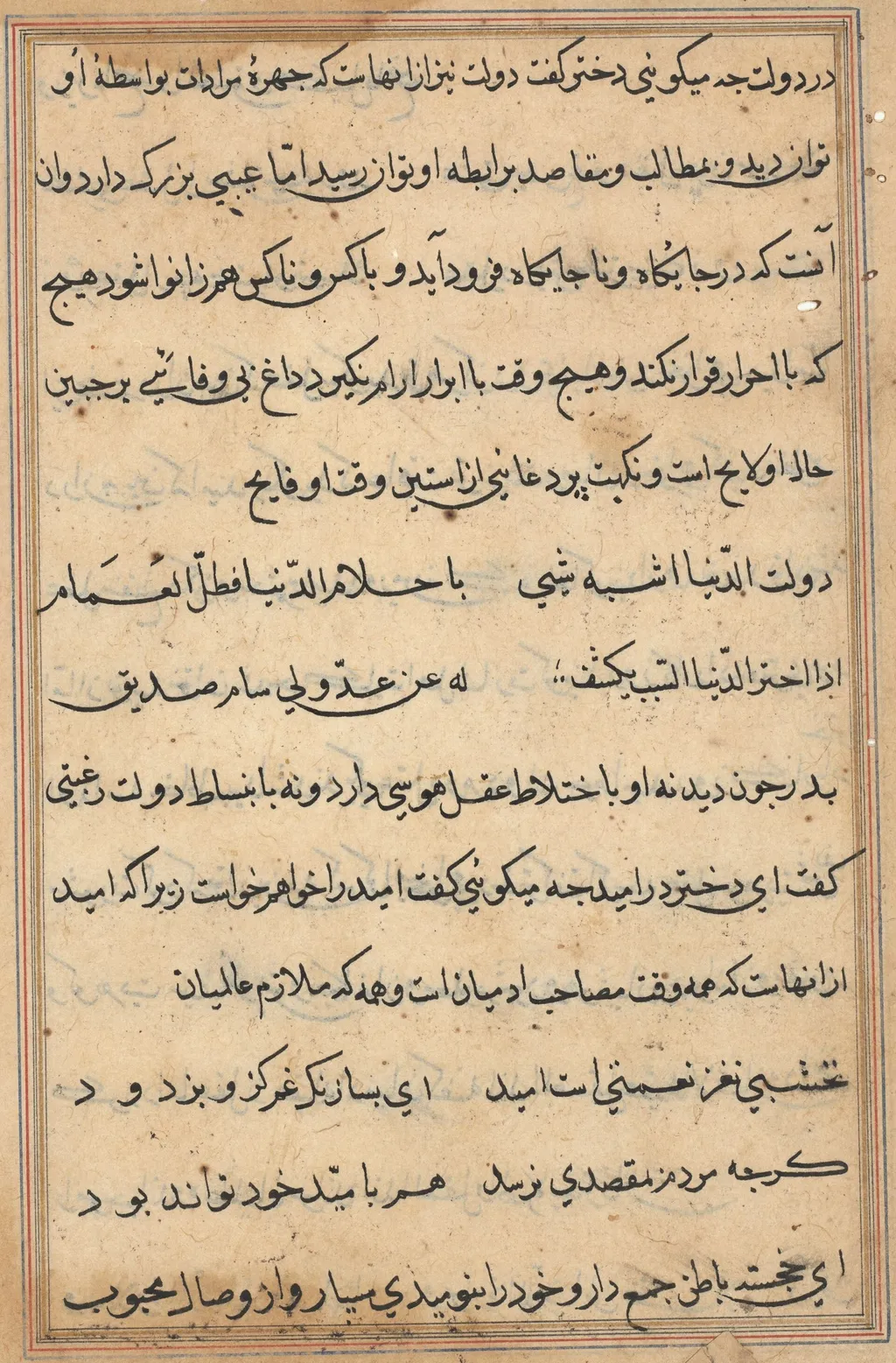 Page from Tales of a Parrot (Tuti-nama): text page, unspecified, 1560