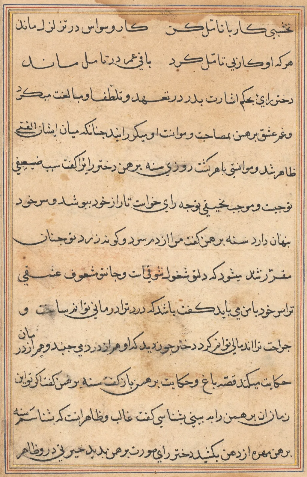 Page from Tales of a Parrot (Tuti-nama): text page, unspecified, 1560