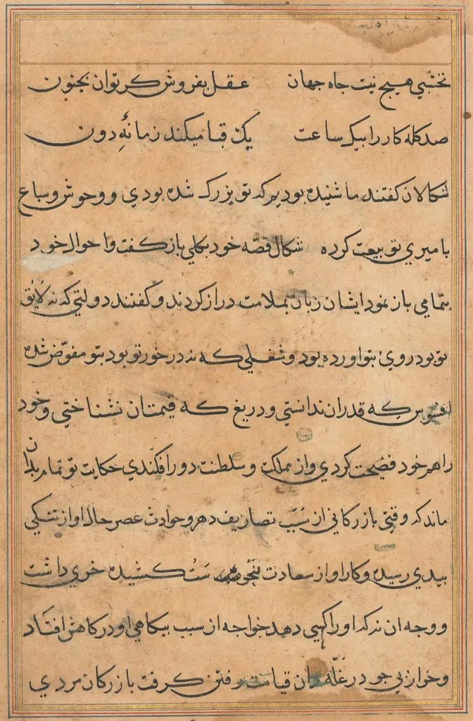 Page from Tales of a Parrot (Tuti-nama): text page
