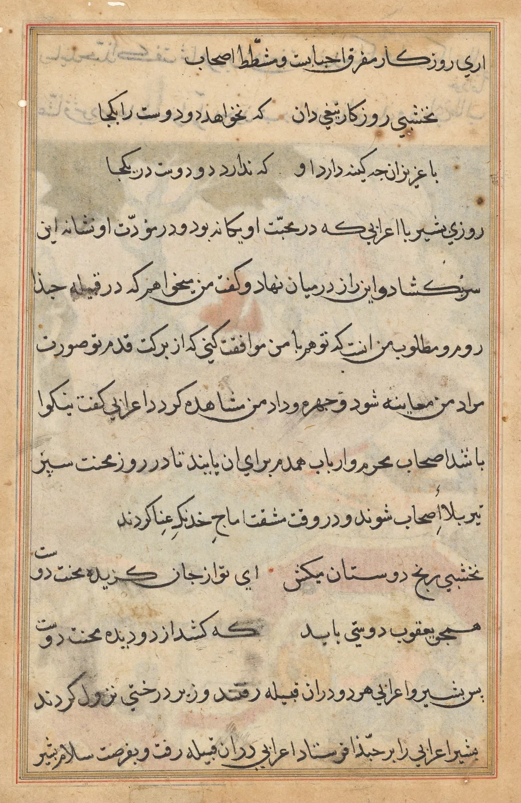 Page from Tales of a Parrot (Tuti-nama): text page, unspecified, 1560