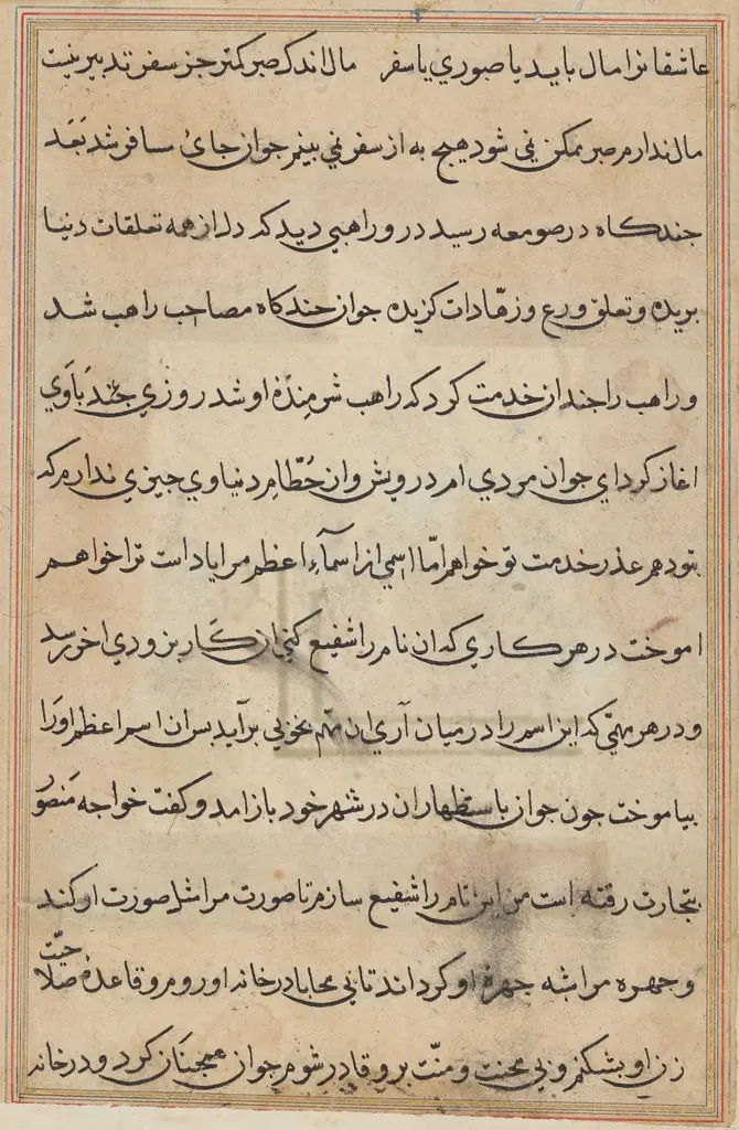Page from Tales of a Parrot (Tuti-nama): text page