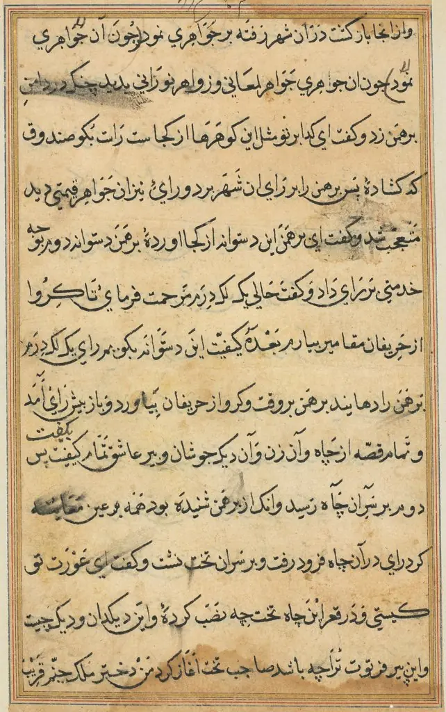 Page from Tales of a Parrot (Tuti-nama): text page