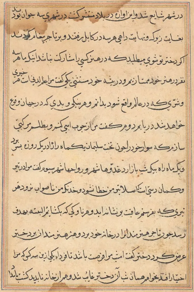 Page from Tales of a Parrot (Tuti-nama): text page
