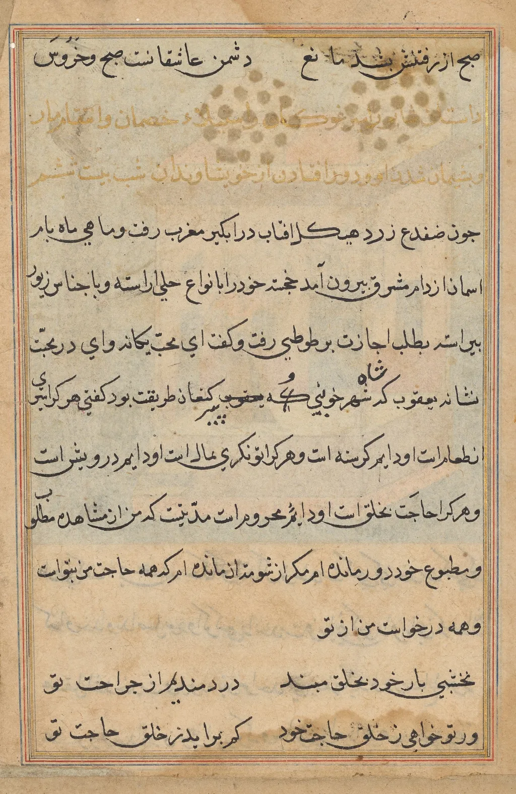 Page from Tales of a Parrot (Tuti-nama): text page, unspecified, 1560