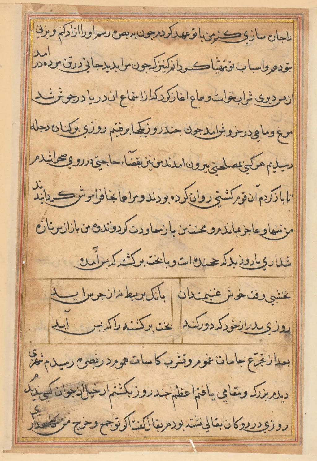 Page from Tales of a Parrot (Tuti-nama): text page, unspecified, 1560