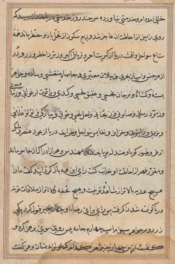 Page from Tales of a Parrot (Tuti-nama): text page