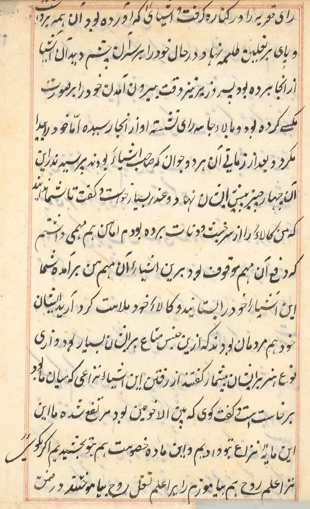 Page from Tales of a Parrot (Tuti-nama): text page
