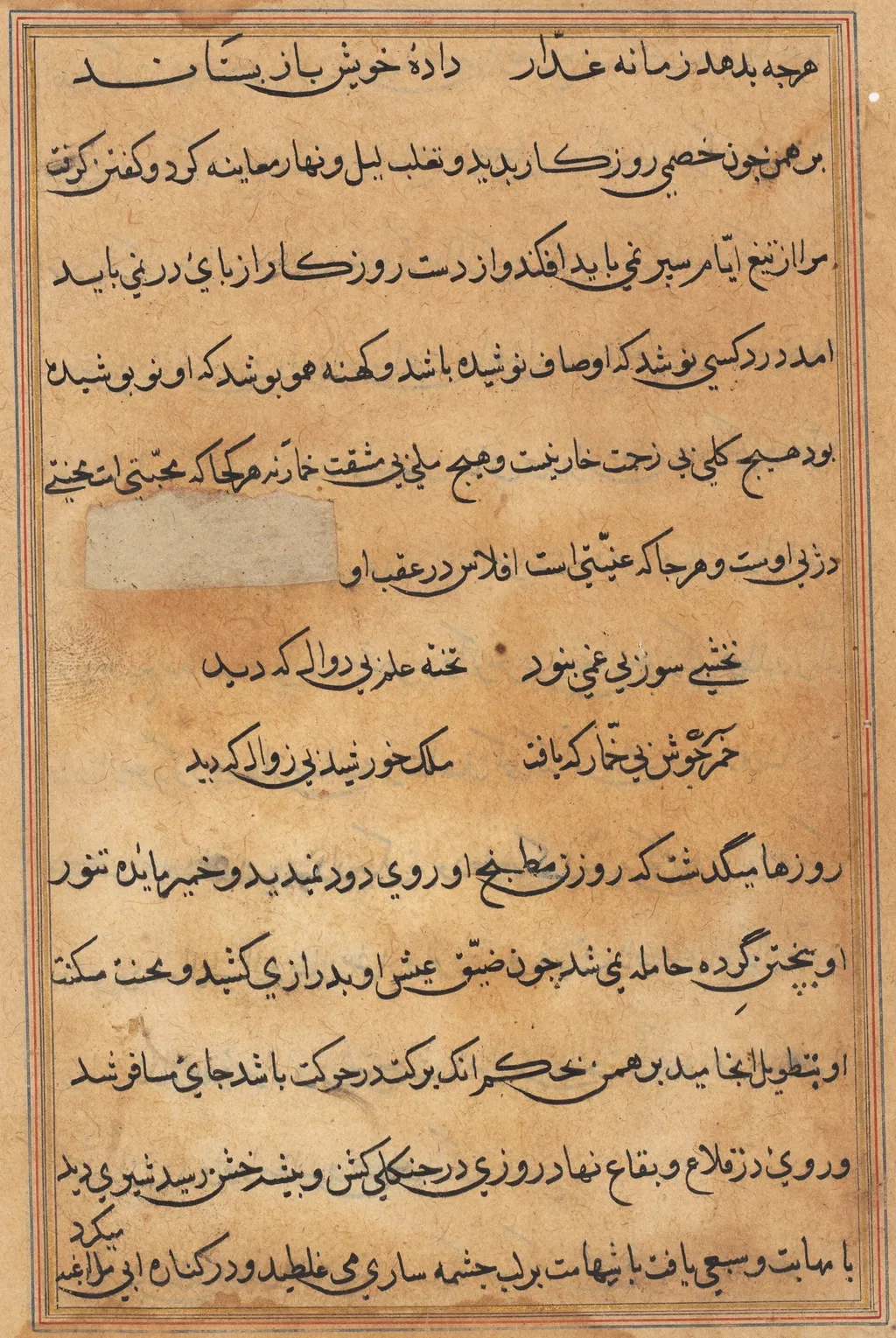 Page from Tales of a Parrot (Tuti-nama): text page, unspecified, 1560