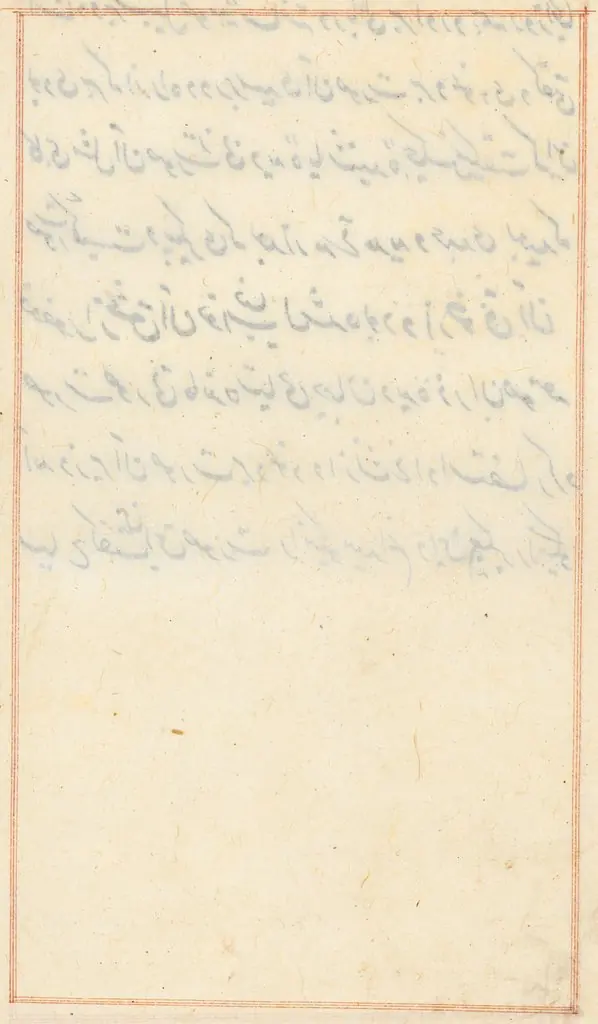Page from Tales of a Parrot (Tuti-nama): text page