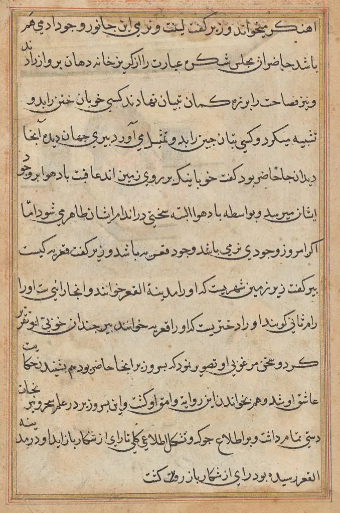 Page from Tales of a Parrot (Tuti-nama): text page
