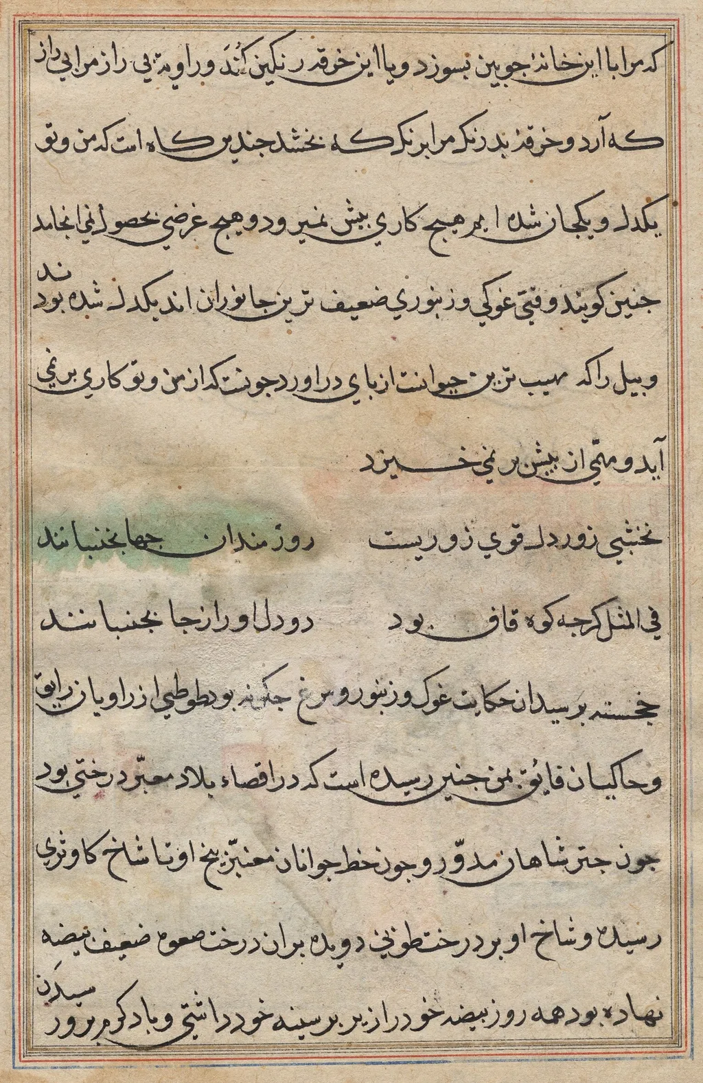 Page from Tales of a Parrot (Tuti-nama): text page, unspecified, 1560