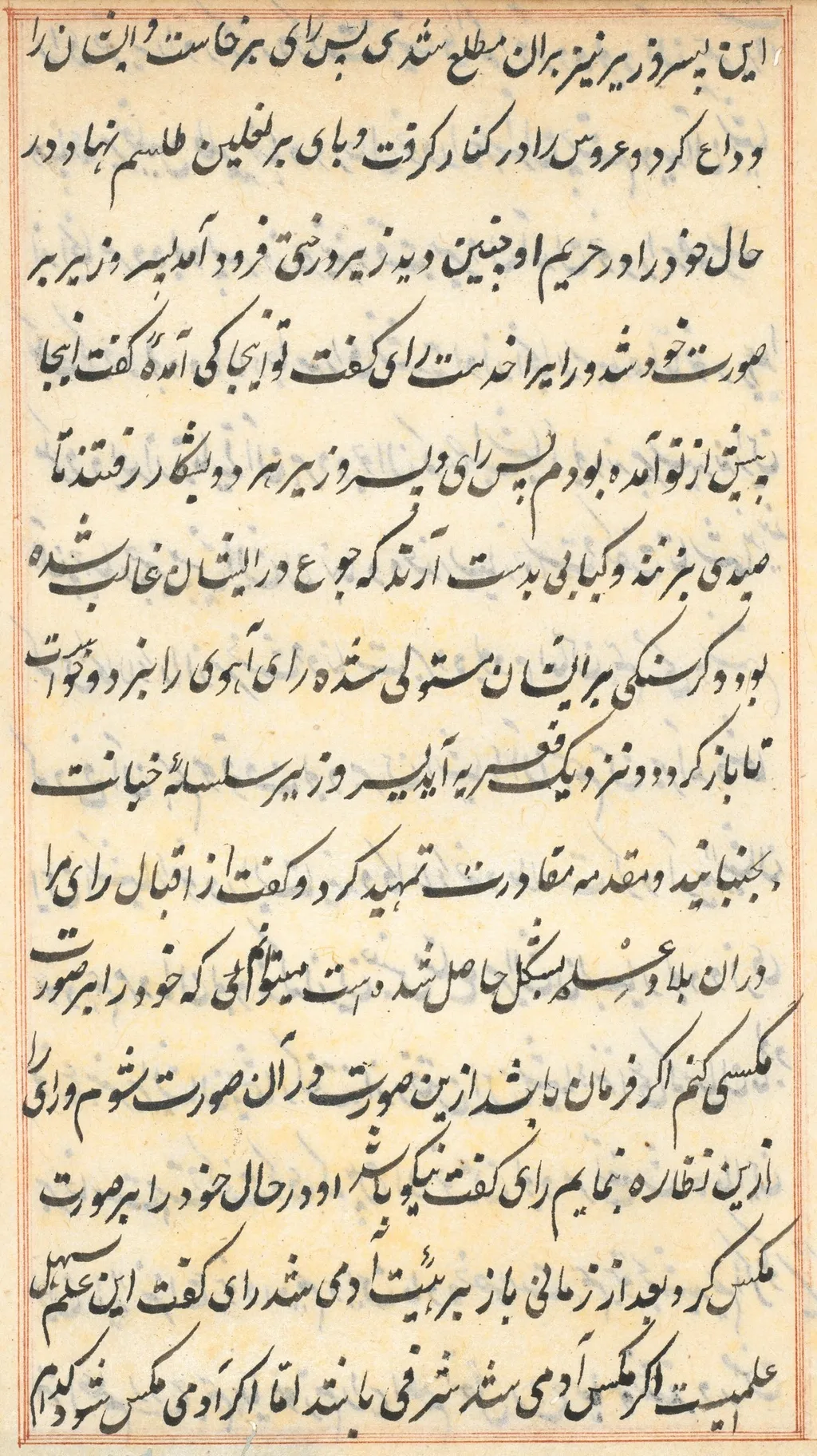 Page from Tales of a Parrot (Tuti-nama): text page, unspecified, 1560