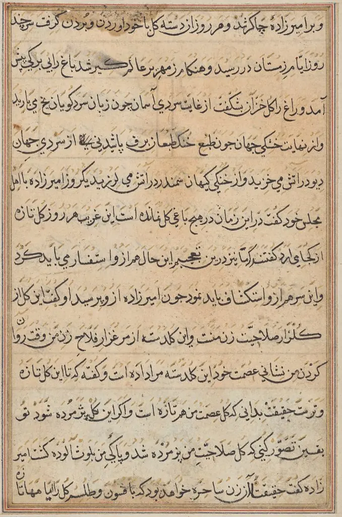 Page from Tales of a Parrot (Tuti-nama): text page