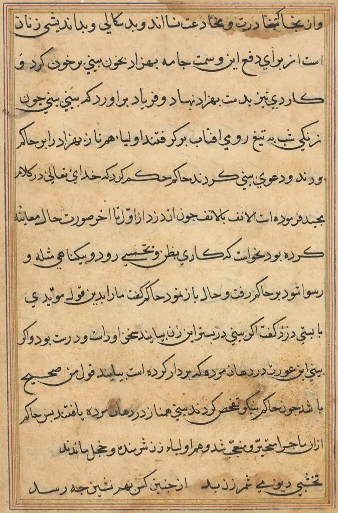 Page from Tales of a Parrot (Tuti-nama): text page
