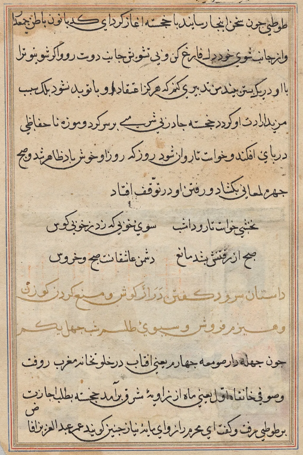 Page from Tales of a Parrot (Tuti-nama): text page, unspecified, 1560