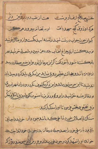 Page from Tales of a Parrot (Tuti-nama): text page