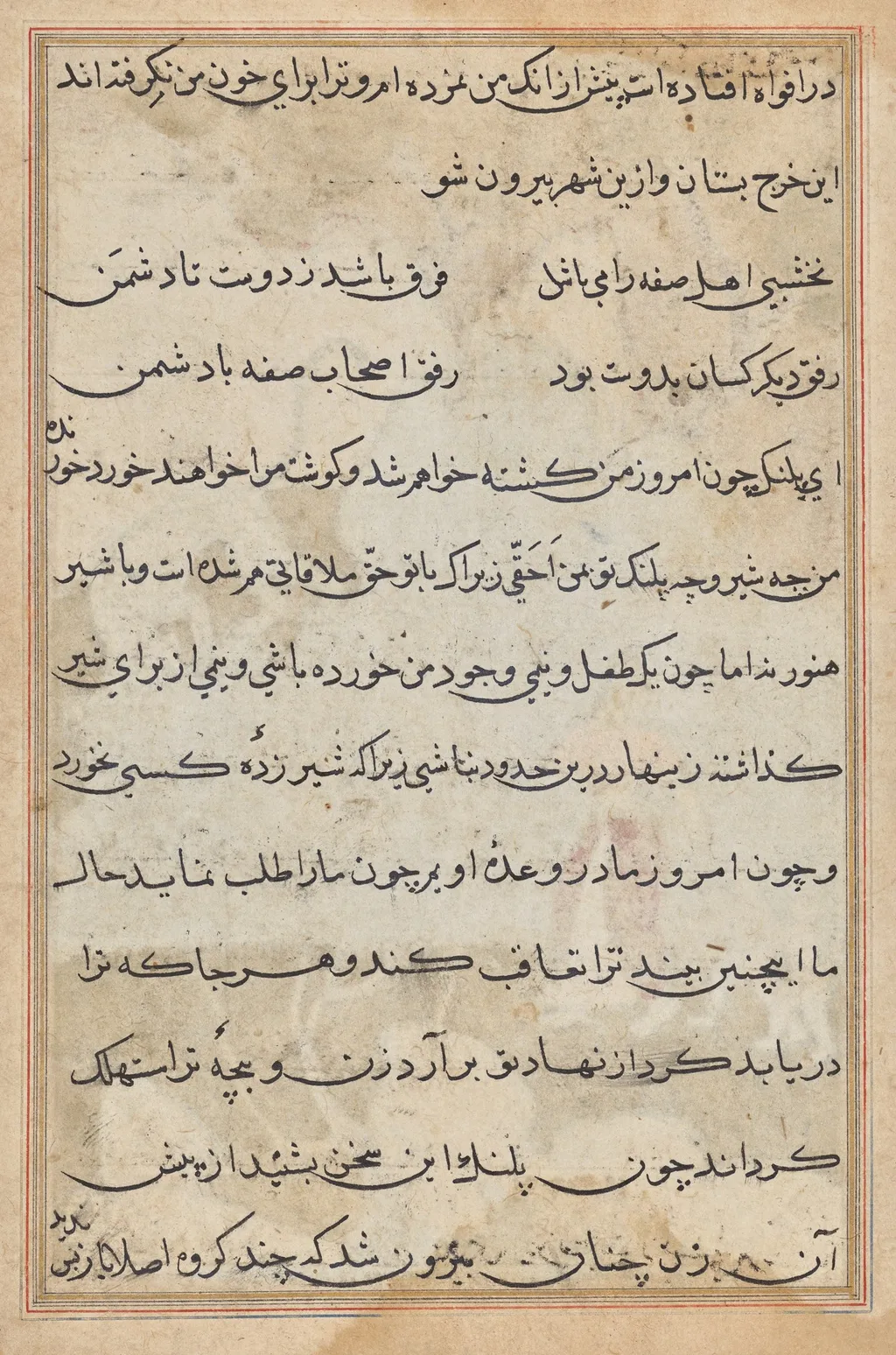 Page from Tales of a Parrot (Tuti-nama): text page, unspecified, 1560