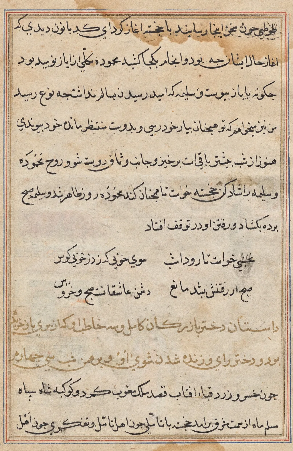 Page from Tales of a Parrot (Tuti-nama): text page, unspecified, 1560