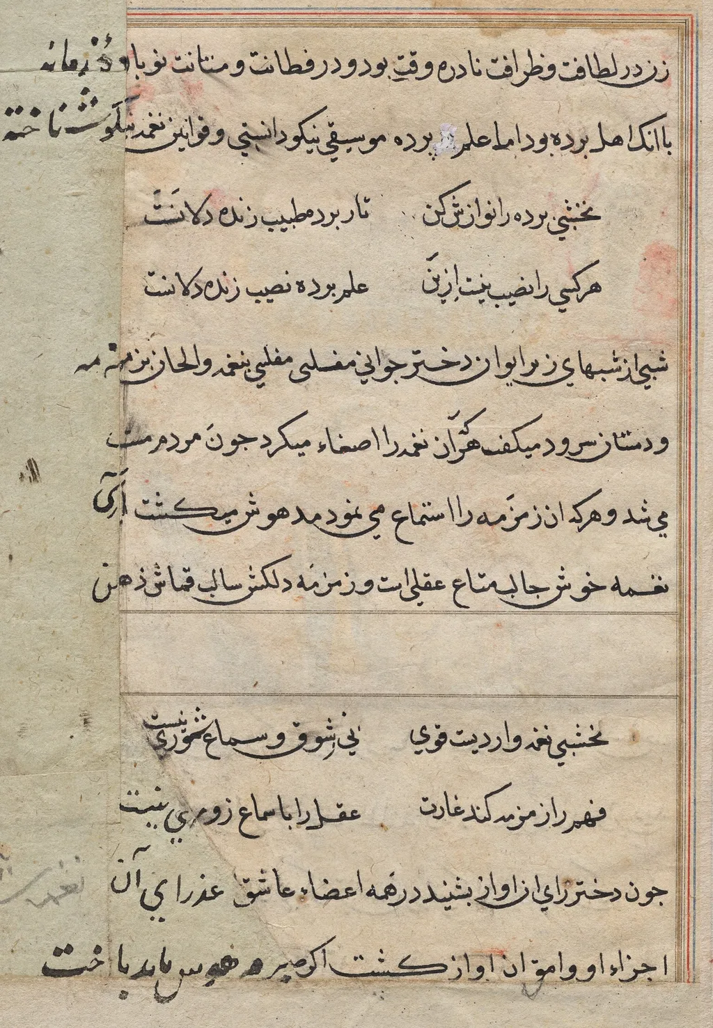 Page from Tales of a Parrot (Tuti-nama): text page, unspecified, 1560