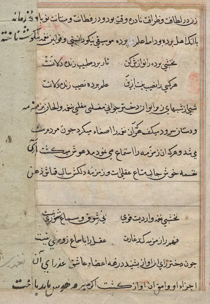 Page from Tales of a Parrot (Tuti-nama): text page, 1560