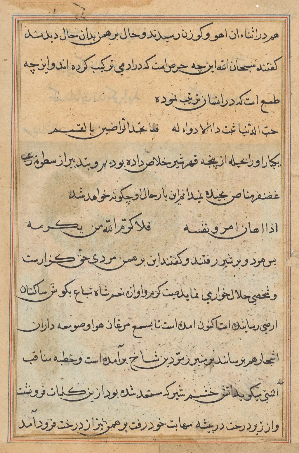 Page from Tales of a Parrot (Tuti-nama): text page, unspecified, 1560
