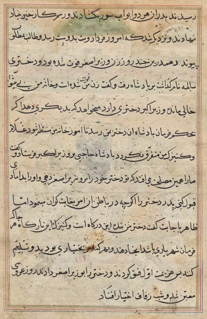 Page from Tales of a Parrot (Tuti-nama): text page