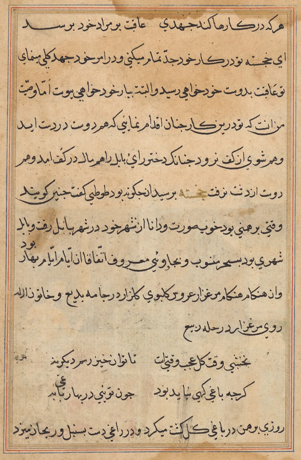 Page from Tales of a Parrot (Tuti-nama): text page, unspecified, 1560