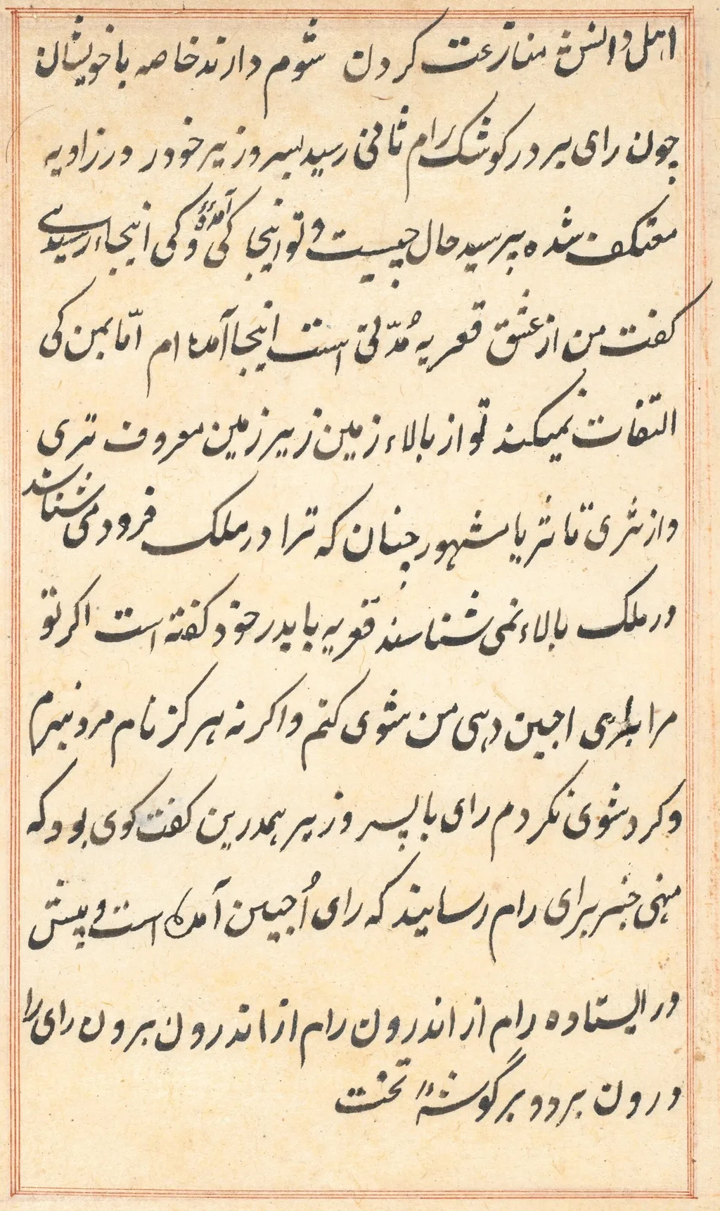 Page from Tales of a Parrot (Tuti-nama): text page, unspecified, 1560