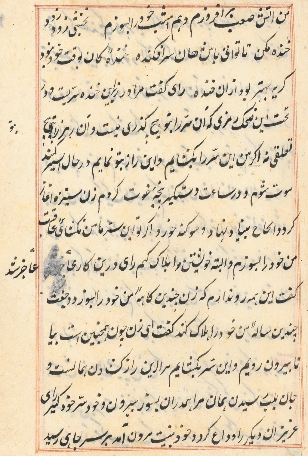 Page from Tales of a Parrot (Tuti-nama): text page, unspecified, 1560
